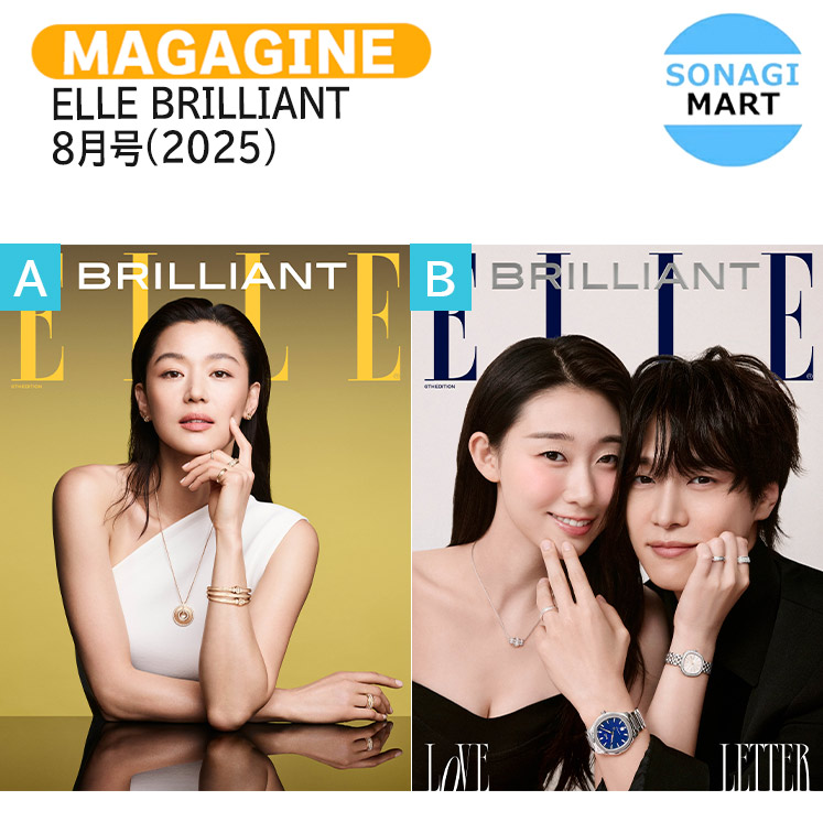 EXO CHEN チェン　雑誌　RAYLI セット 楽天市場】Rayli Fashion CHINA 2024年 6月号 EXO CHEN 2種SET