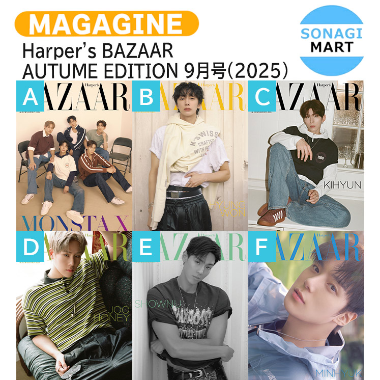 楽天市場】[ STARSHIP特典 ] MONSTA X DIGIPACK VER. [ THE X ] 6種