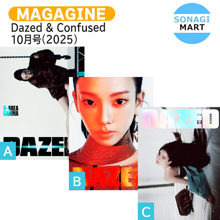 楽天市場】【日本語翻訳付】 Dazed & Confused Korea 25年11月号
