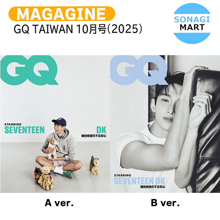 電気グルーヴ 雑誌 切り抜き 340P 貴重 ほぼ欠けなし！連載