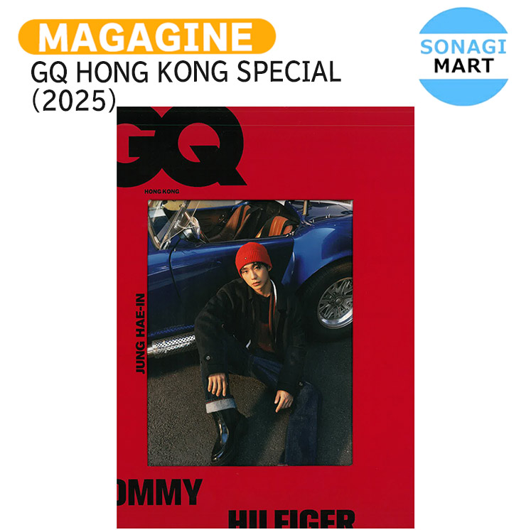 楽天市場】VOGUE Hong Kong 6月号(2025) 表紙 XG / エックスジー XGALX