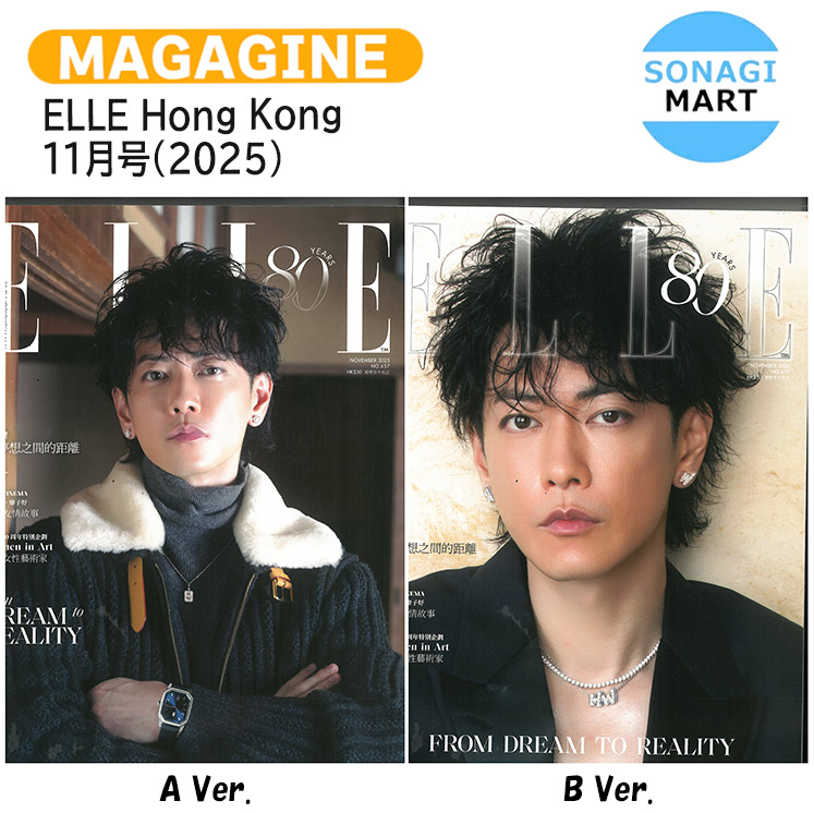 楽天市場】【VER選択】【和訳付】2025年 12月号 ARENA KOREA PARK