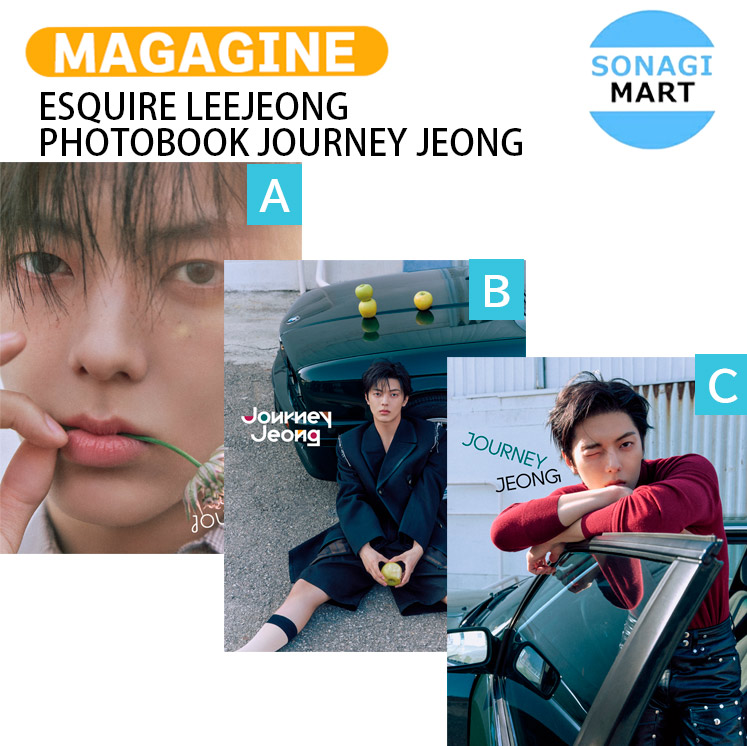 楽天市場】[付録] ESQUIRE KIM JUN-MIN PHOTOBOOK JUNMINE (2025) 3種