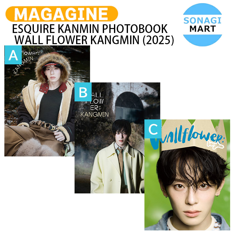 ボイプラ2 アーカイブ展 韓国 コレクトブックはなし　ジュンミン 楽天市場】[付録] ESQUIRE KIM JUN-MIN PHOTOBOOK JUNMINE (2025) 3種