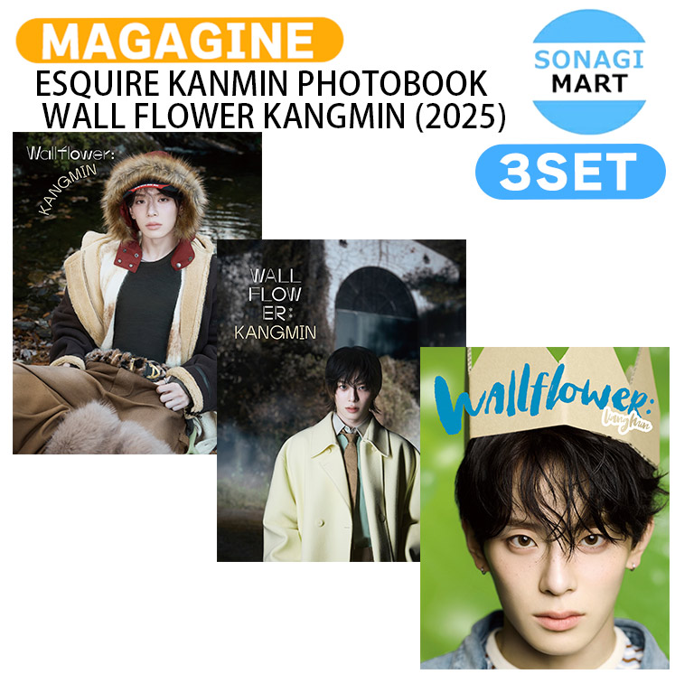 楽天市場】[付録] ESQUIRE KIM JUN-MIN PHOTOBOOK JUNMINE (2025) 3種