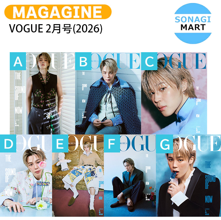 楽天市場】【和訳付き】VOGUE 2026年 2月号 JIMIN (BTS) 表紙 韓国雑誌