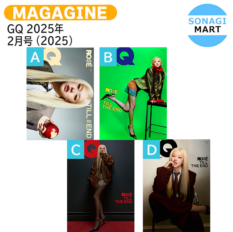 楽天市場】ROS? LP [ rosie ] 4種選択 first studio album / ロゼ ROZE