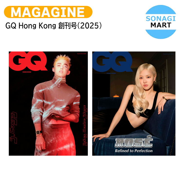 SEVENTEEN 韓国 新聞 雑誌 Amazon.co.jp: 韓国雑誌 Dazed & Confused Korea 2024年 5月号 [ 表紙