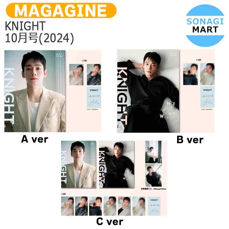 楽天市場】[公式特典付] IM Magazine 1月号(2025) 2種セット