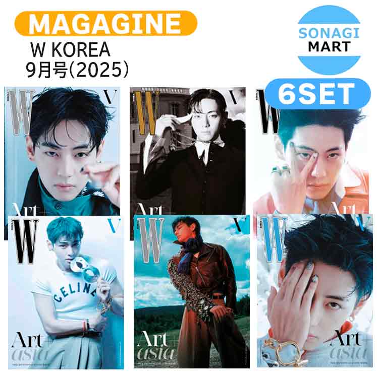 楽天市場】【和訳付き】【当店限定特典付】 W KOREA 9月号(2025