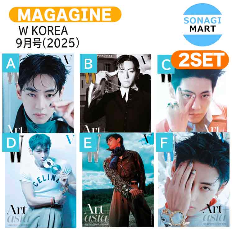 楽天市場】雑誌 W korea 2023年 9月号 BTS V 表紙 画報 記事掲載