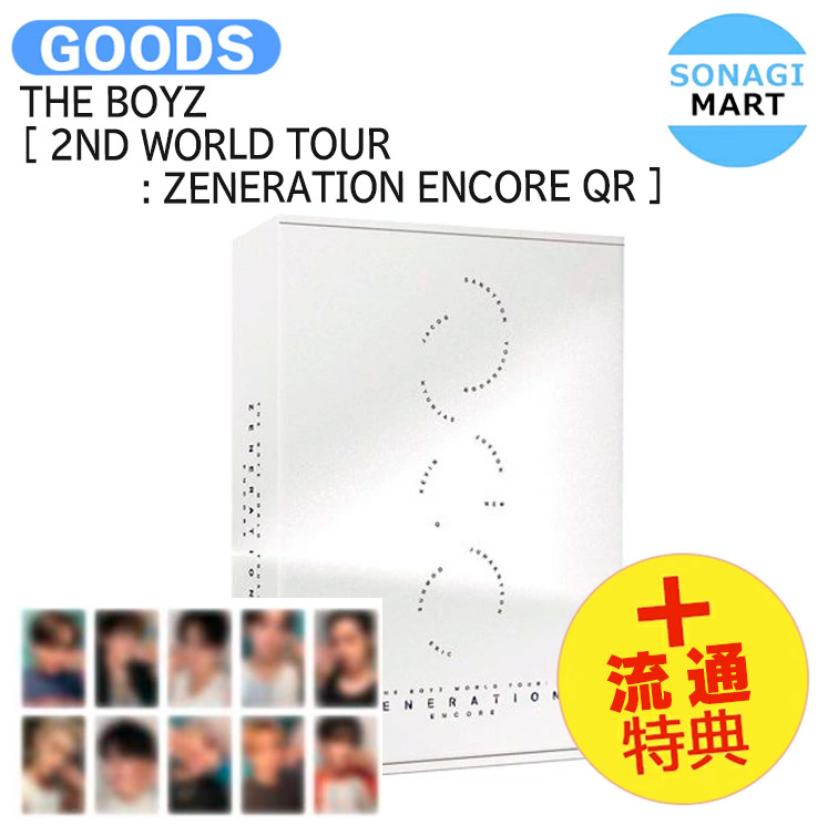 THE BOYZ グッズ まとめ売り 楽天市場】the boyz グッズの通販