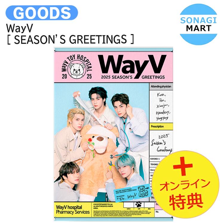 楽天市場】【推し活SALE】SM ARTIST [ 2025 SM ARTIST SEASON'S 楽天市場】【推し活SALE】SM ARTIST [ 2025 SM ARTIST SEASON'S