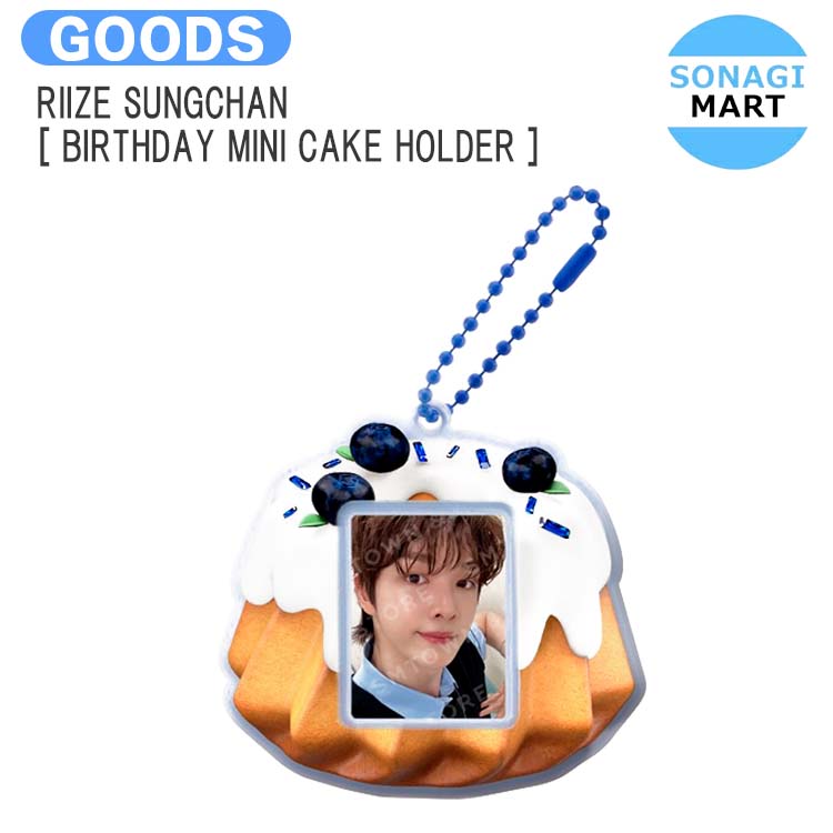 楽天市場】SUPER JUNIOR YESUNG [ BIRTHDAY MINI CAKE HOLDER