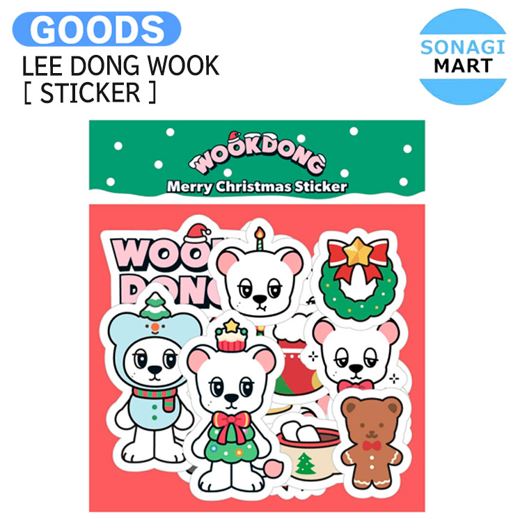 楽天市場】LEE DONG WOOK [ BIG WOOKDONG PLUSH ] WOOKDONG From the