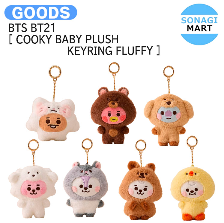 防弾少年団(BTS) - 新品 タタ ベーシック ぬいぐるみ 2個セット ラインフレンズ 公式グッズ 防弾少年団(BTS) - 新品 タタ ベーシック ぬいぐるみ 2個セット