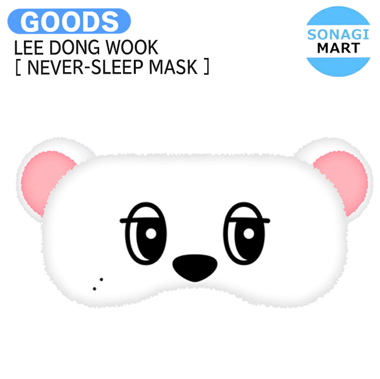 2PM JUNHO ジュノ　クッション 楽天市場】LEE JUNHO [ PenPen CUSHION BABY Ver. ] Midnight