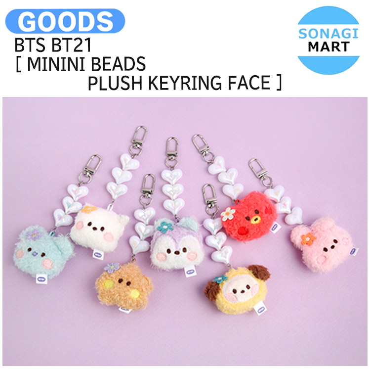 BTS BT21 COOKY キーリング 2番目半額 BT21 防弾少年団 BTS バンタン キーリング