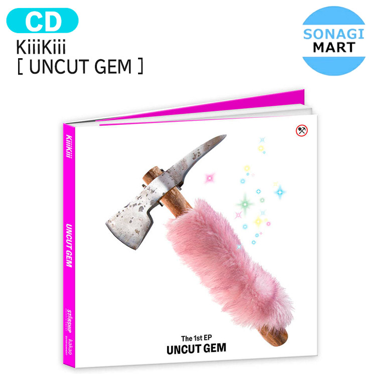 K-POP・アジア kiiikiii CD 楽天市場】KiiiKiii GEM ver [ UNCUT GEM ] 1st EP Album / キキ