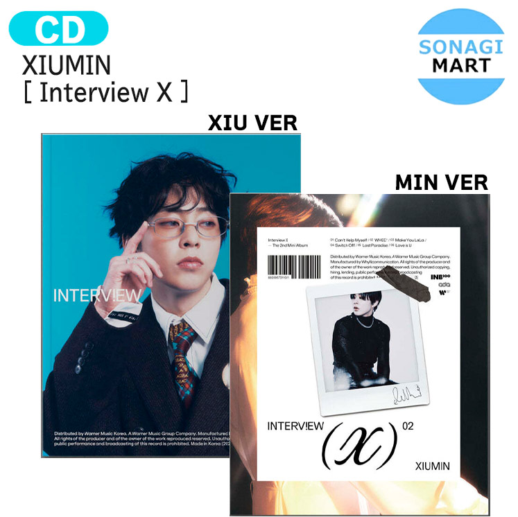 exo xiumin トレカ　カード　so cool cbx シウミン　エクソ SMCU EXO シウミン XIUMIN IDPORTRAIT ポスター トレカの通販 by