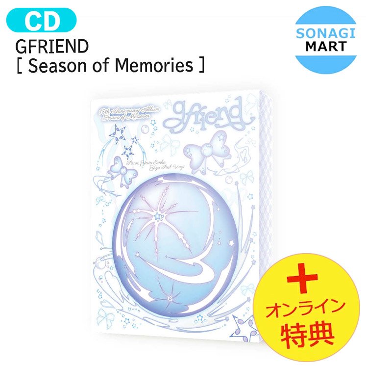 GFRIEND Season of Memories BDM 特典 6枚セット GFRIEND Season of Memories BDM 特典 6枚セット