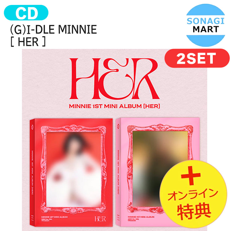 I-DLE MINNIE ALBUM【HER】 2形態セットタワレコ特典 G)I-DLE・MINNIE (ミンニ) ファーストミニアルバム『HER』でソロ
