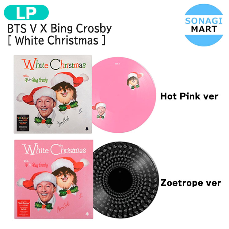 BTS V white Christmas LP盤 CD 4種セット 楽天市場】BTS V X Bing Crosby [ White Christmas ] 12 Inch