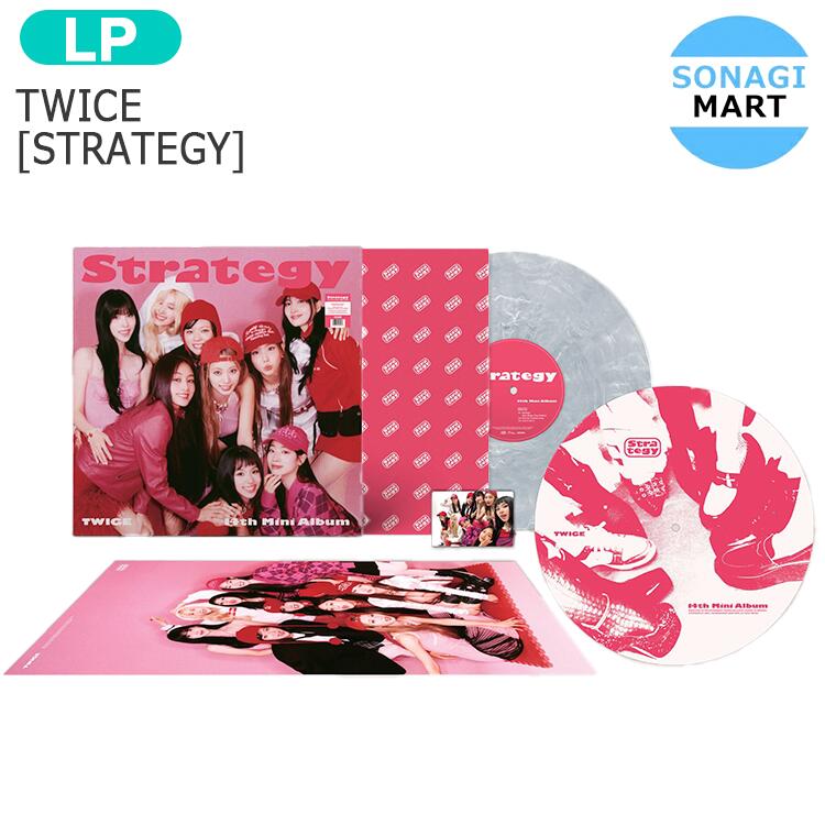 TWICE Ready To Be LPレコード アメリカ 限定品 ピンク READY TO BE (Second Pressing) LP - Twice Official Store