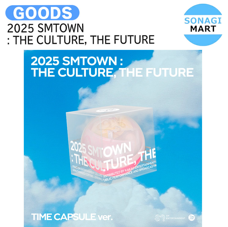 楽天市場】SMTOWN - 「2025 SMTOWN : THE CULTURE, THE FUTURE
