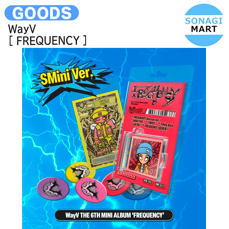 楽天市場】WAYV - The 6th Mini Album 「FREQUENCY」 (SMini Ver