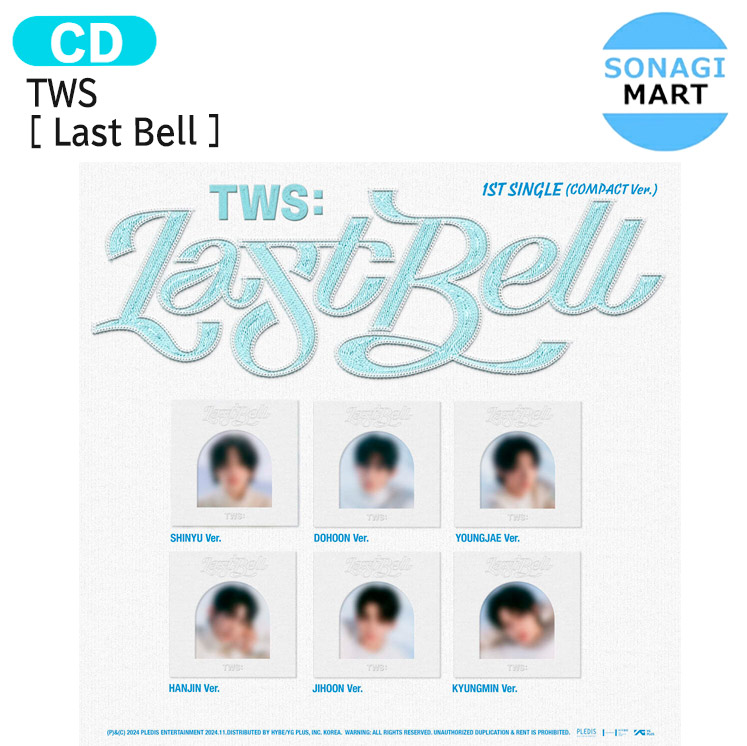 楽天市場】☆Weverse特典☆ TWS 2025 SEASON'S GREETINGS