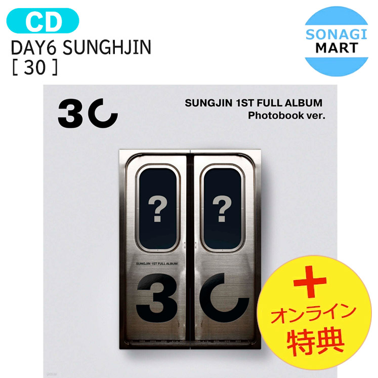 楽天市場】☆BDM特典☆ SUNGJIN (DAY6) - 1ST FULL ALBUM 「30
