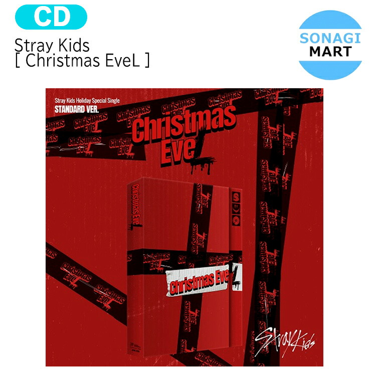 楽天市場】[当店特典付] Stray Kids [ I am NOT ] 1st Mini