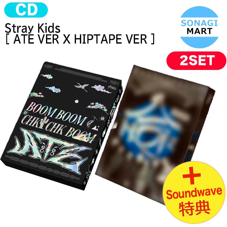 楽天市場】[オンライン特典+初回特典] Stray Kids 【限定版
