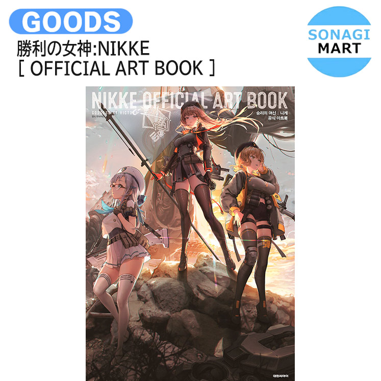 韓国 Nikke ニケ イラストボード コンプ 色紙 愛蔵品 aaaac1.jpg