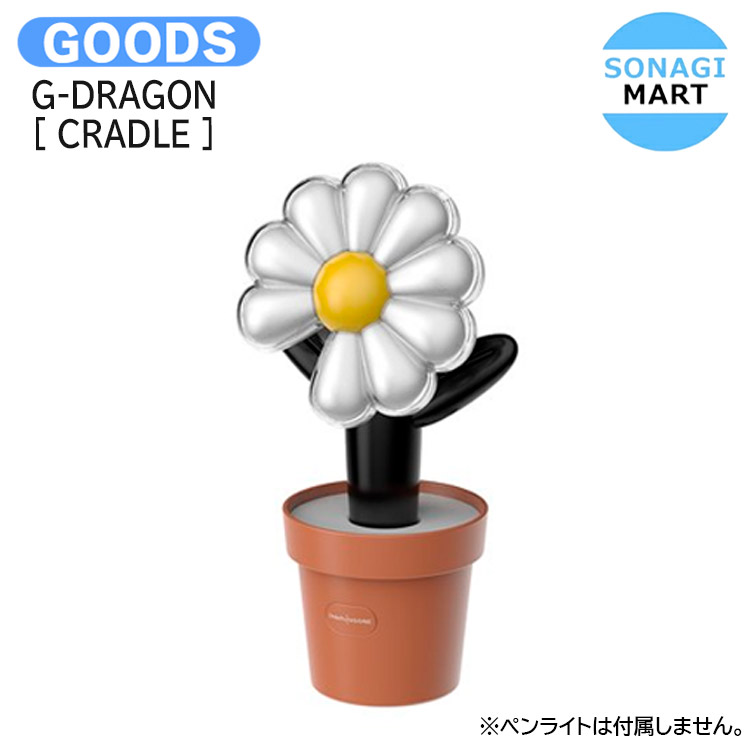 楽天市場】BIGBANG 公式ペンライトVer.4 bigbang 公式グッズ