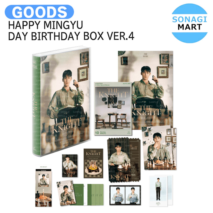seventeen バパケ★ウォヌ★ver.4 SEVENTEEN - HAPPY WONWOO DAY BIRTHDAY BOX VER.4