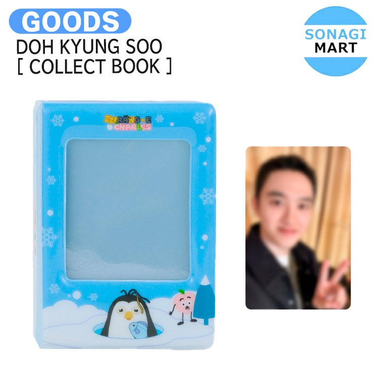 101. EXO D.O. ギョンス 公式グッズ詰め合わせ 101. EXO D.O. ギョンス 公式グッズ詰め合わせ 楽天市場】exo