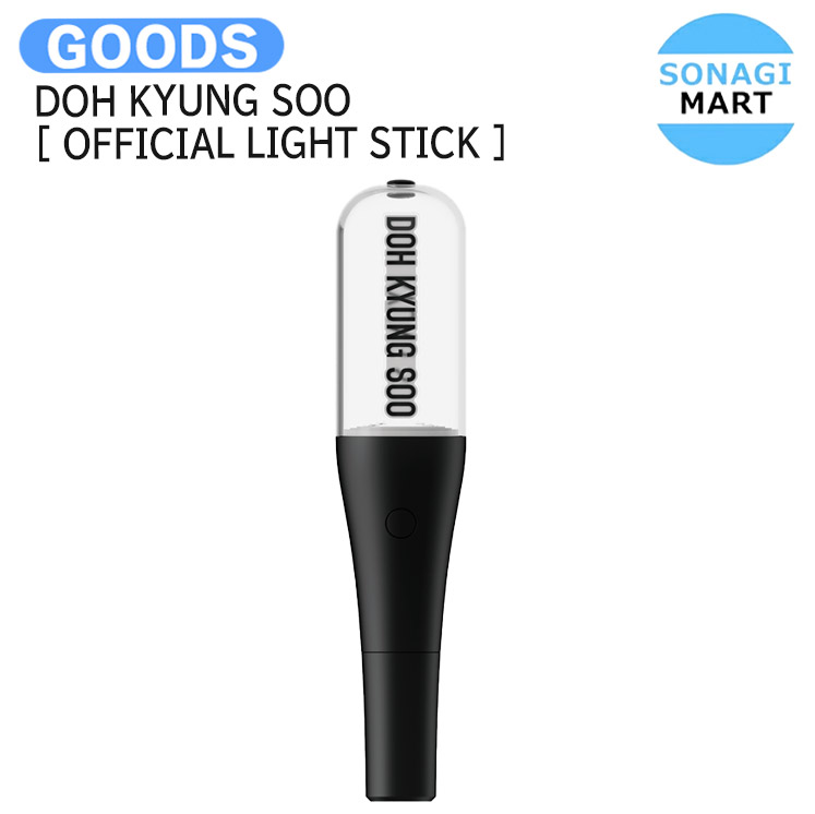 42.EXO D.O.ギョンス　경수 디오 マスターグッズ 42.Exo D.O. Kyungsoo Master Goods | eBay