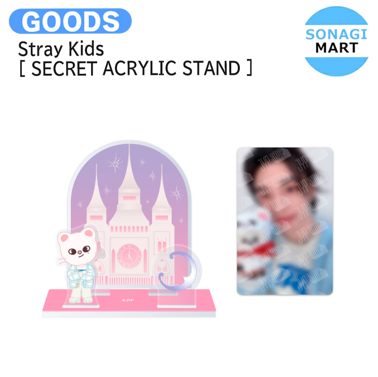 楽天市場】【条件あり特典付】 Stray Kids [ SKZOO PLUSH