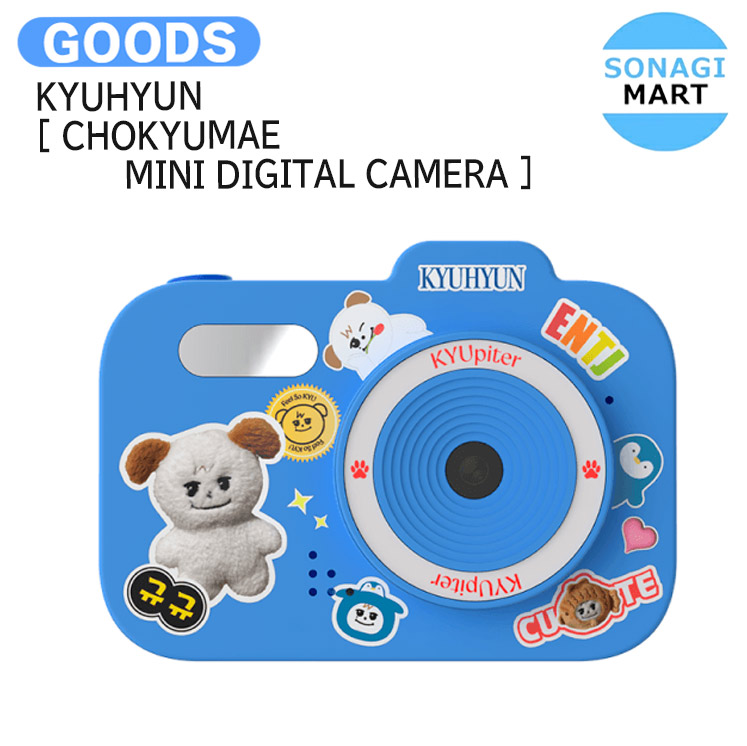 楽天市場】KYUHYUN - OFFICIAL LIGHT STICK スーパージュニア SUPER