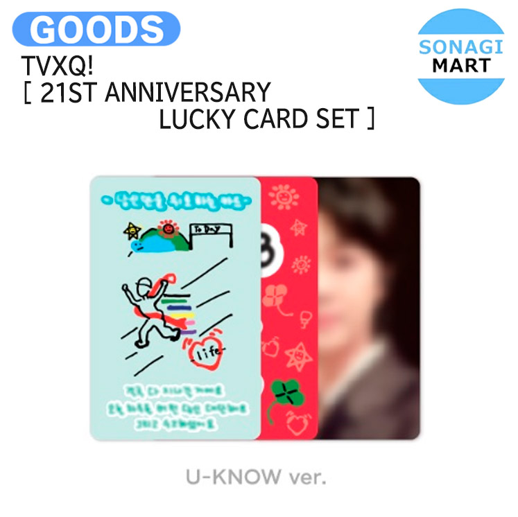 楽天市場】☆半額セール☆ TVXQ! 2025 SEASON'S GREETINGS