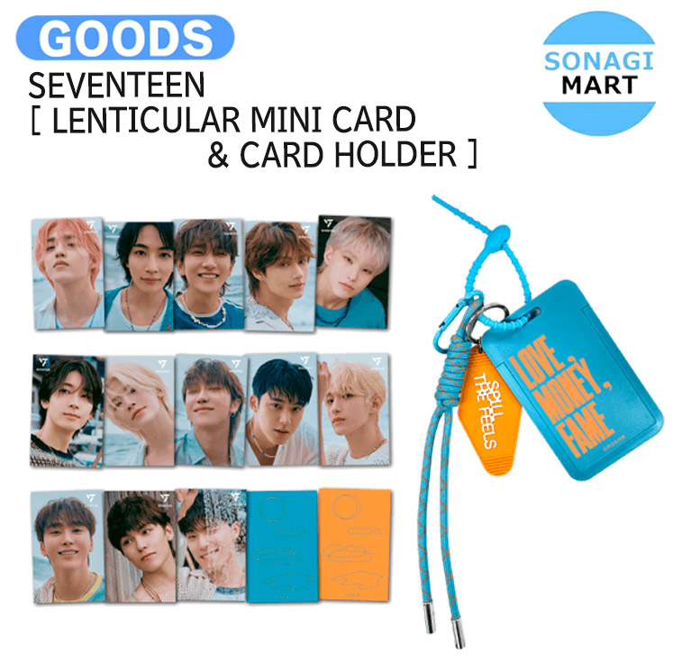 SEVENTEEN関連商品 セット 楽天市場】【おまけ付き】SEVENTEEN LANYARD SET【ランヤード