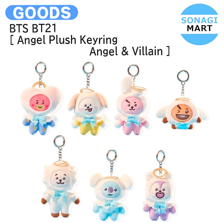 BTS BT21 COOKY キーリング BT21 COOKY BABY OCEAN FRIENDS キーリング - メルカリ