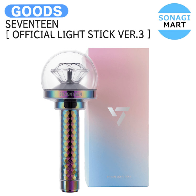 SEVENTEEN - SEVENTEEN LIGHTSTICK VER.3 ペンライト Amazon.com: Seventeen Official Light Stick Ver 3 : Sports