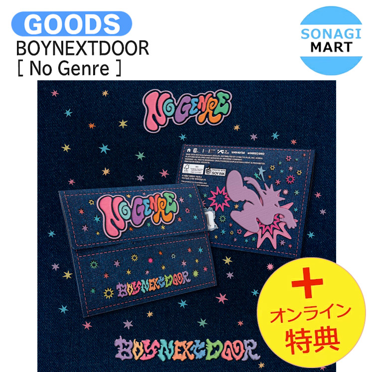boynextdoor ボネクド 帽子 ペンミ グッズ 限定 weverse Amazon.co.jp: BND3種 アルバム weverse BOYNEXTDOOR ボネクド