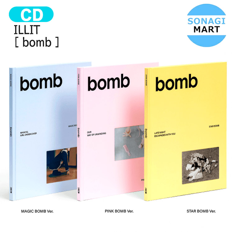 楽天市場】ILLIT - 3rd Mini Album 「bomb」 アイリット ユナ