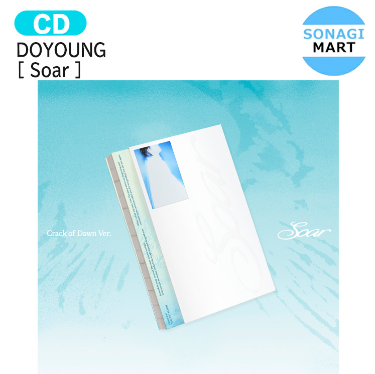 NCT DOYOUNG SOAR ドヨン mumoJapan アルバム3枚セット 韓国盤】The 2nd Album 'Soar'【Imprinted Memory Ver
