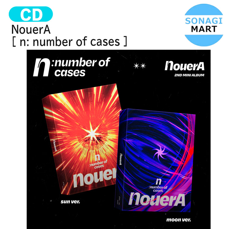 ★非売品◆サインCD◆NouerA◆New is Now 抜け無し/おまけ付】NouerA New is Now 全員直筆サイン CD