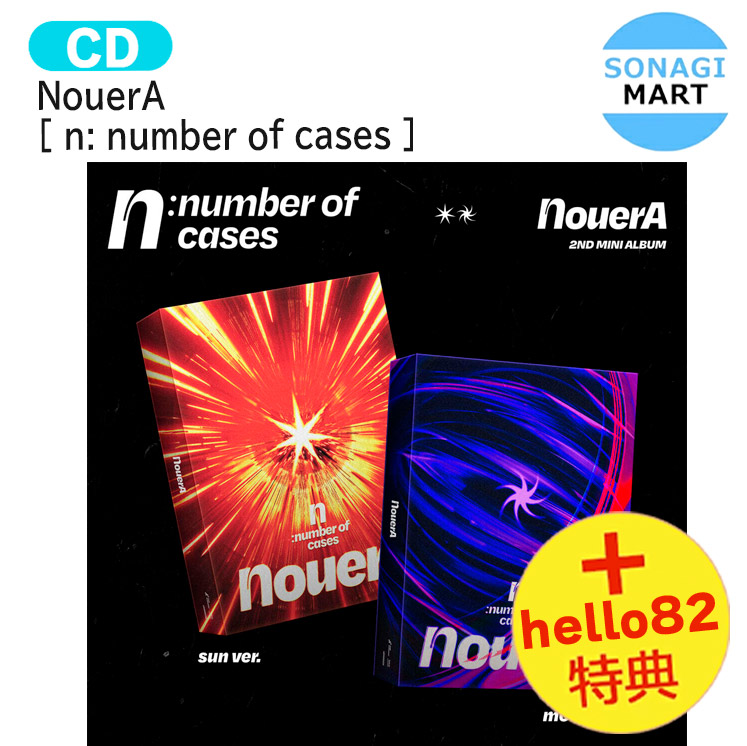 楽天市場】[オンライン特典] NouerA [ Chapter: New is Now ] 2